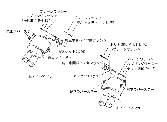 HKS 31021-AF021 Legamax Premium Exhaust For Subaru Impreza GVF GVB (rear sections)