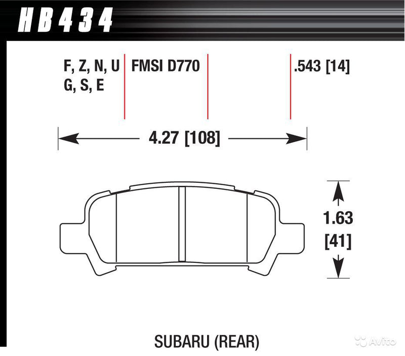 HAWK HB434F.543 Rear brake pads for SUBARU Forester 2002-08 / Impreza (non WRX STI) / Legacy